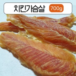 치킨가슴살 700g