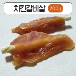 치킨갈비살 700g