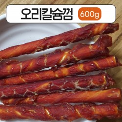 오리칼슘껌 600g